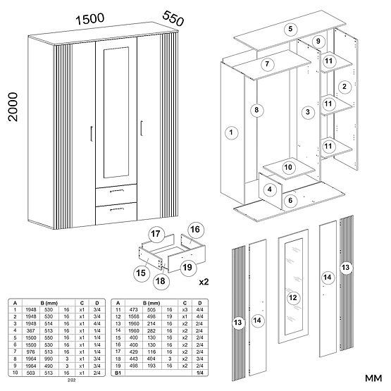 ORMAR AVA 150 CM OGLEDALO 2 LADICE UREZANI PREDNJI DIO HRAST EVOKE KAŠMIR BEŽ